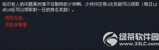 ���λ�����2��2015���ʦ�ڻ ʦ����������Ũ�����˼�ï���10