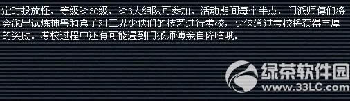 ���λ�����2��2015���ʦ�ڻ ʦ����������Ũ�����˼�ï���8