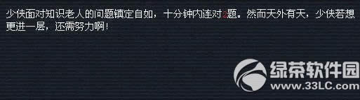 ���λ�����2��2015���ʦ�ڻ ʦ����������Ũ�����˼�ï���9