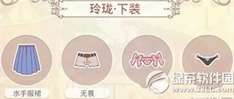 �漣ůů����������װ��ô�� ����������װ���׻�ȡ����4