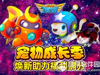 ȫ��ɻ���ս����ɳ���� ����������������1