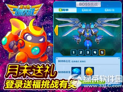 ȫ��ɻ���ս����ɳ���� ����������������3