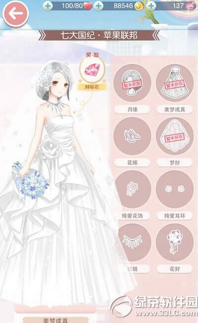 �漣ůů����˯������δ��� ������ѡ������˯���Ÿ߷ִ��乥��