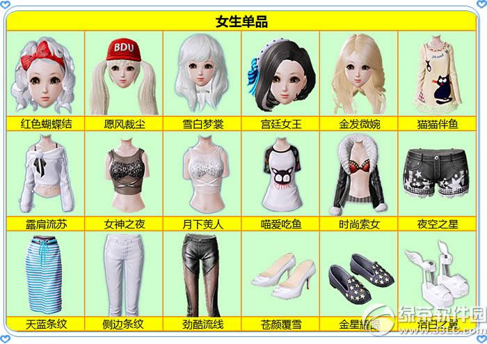 ����ʱ��9.1������ӭ��ѧ� ������Ʒ���ϼ�