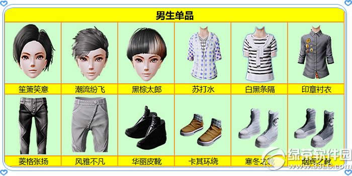 ����ʱ��9.1������ӭ��ѧ� �����Ʒ���ϼ�3