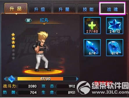 ȭ��98�ռ�֮սolս����ξ��� ս����Ѽ���