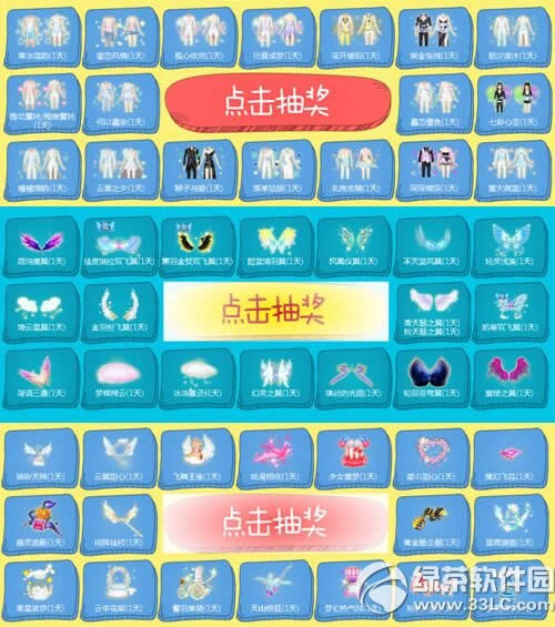 qq���������ͷ������ַ ��¼��Ϸ�����