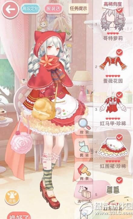 �漣ůů����ί����Ů�Ĳ������˹����ƽ����乥��2