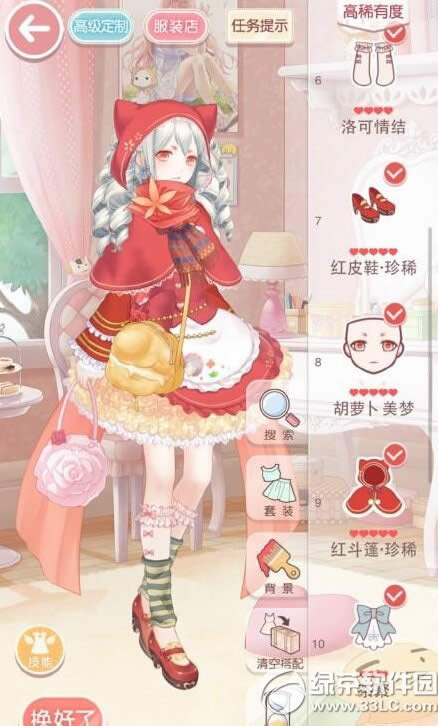 �漣ůů����ί����Ů�Ĳ������˹����ƽ����乥��3