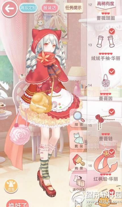 �漣ůů����ί����Ů�Ĳ������˹����ƽ����乥��5