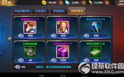 ȭ��98�ռ�֮սol��������λ�� ������ȡ�ù���