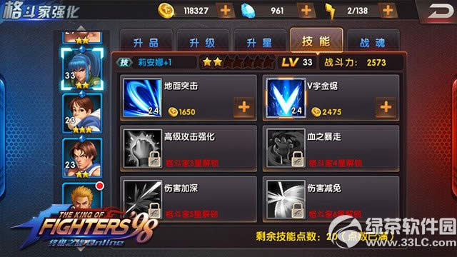 ȭ��98�ռ�֮սol��ǿ�ظ������ Ů�����������Խ���2