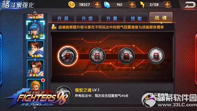 ȭ��98�ռ�֮սol��ǿ�ظ������ Ů�����������Խ���3