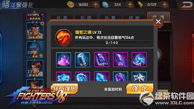 ȭ��98�ռ�֮սol��ǿ�ظ������ Ů�����������Խ���