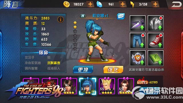 ȭ��98�ռ�֮սol��ǿ�ظ������ Ů�����������Խ���5