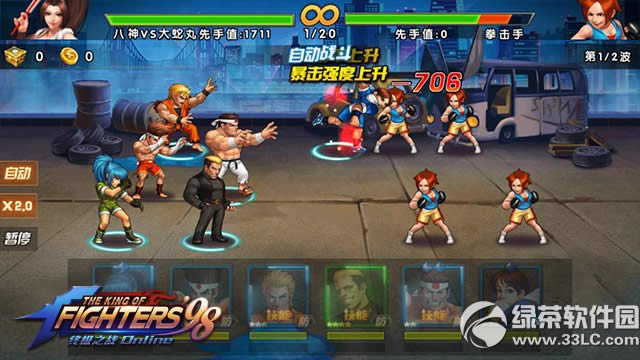 ȭ��98�ռ�֮սol��ǿ�ظ������ Ů�����������Խ���6