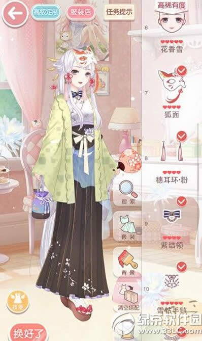 �漣ůů�ƶ˺ͷ����S���� ����ί�������ƶ˺ͷ������ô����2