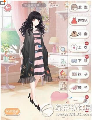 �漣ůů������ͬ����װȡ��;�� Ů����װ������ͬ����װ��ε�