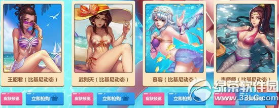 Ӣ��ɱӢ��Ҳ���Ȼ�������ڻ��ַ ��ʱ�ۿ�����һ��2