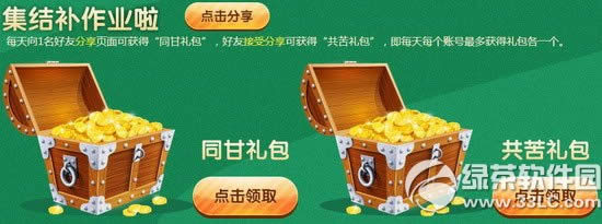 ԯ濪ѧַ ɧ겻ս