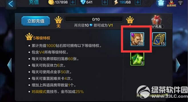 ȫVIP5Ǯ ȫVIP5۸