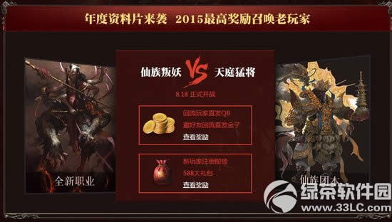 ��ս��Ⱥ���ط���ͥ���ַ ��߸ת����ͯ����2