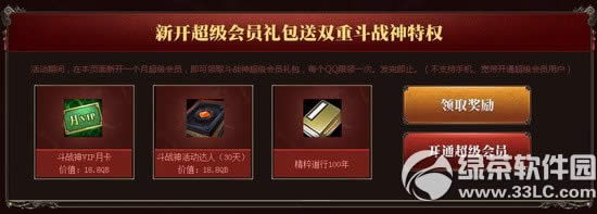 ��ս��Ⱥ���ط���ͥ���ַ ��߸ת����ͯ����3