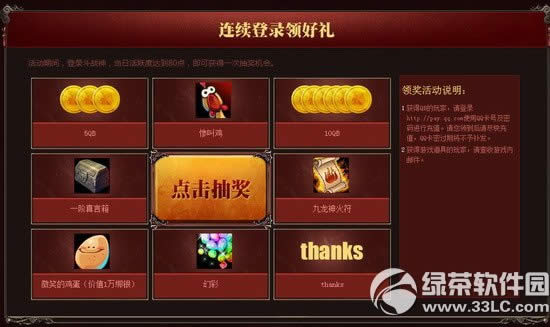 ��ս��Ⱥ���ط���ͥ���ַ ��߸ת����ͯ����4