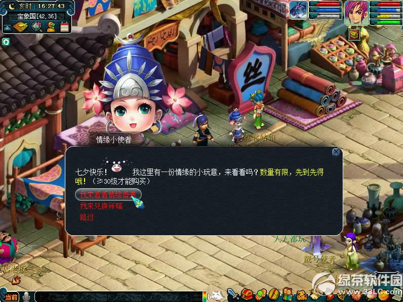 �λ�����2����������ô��� ������������������ô��1