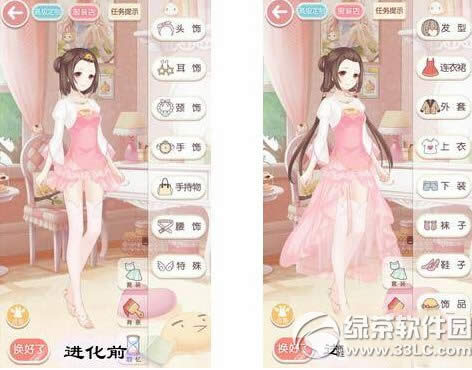 漣ůůƹмĿ ƹ淨1