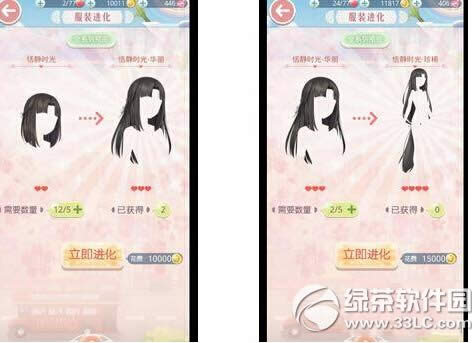 漣ůůƹмĿ ƹ淨4