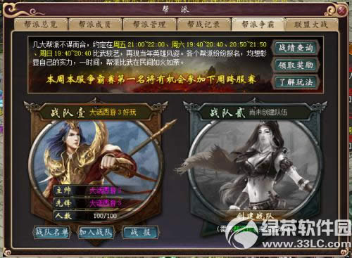 ���´�����3��5��13�ո������� patch3.0.380��������1