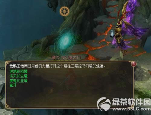 ���´�����3��5��13�ո������� patch3.0.380��������2