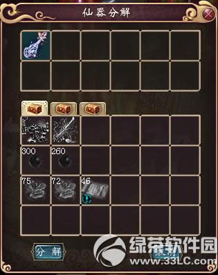 ���´�����3��5��13�ո������� patch3.0.380��������