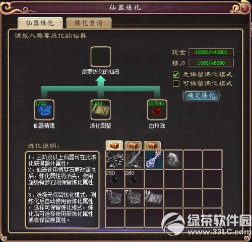 ���´�����3��5��13�ո������� patch3.0.380��������6