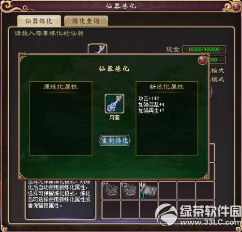 ���´�����3��5��13�ո������� patch3.0.380��������7