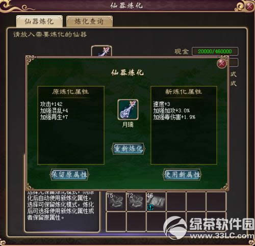 ���´�����3��5��13�ո������� patch3.0.380��������8