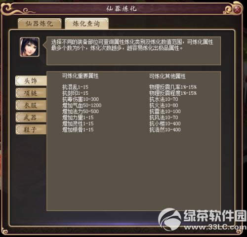 ���´�����3��5��13�ո������� patch3.0.380��������9