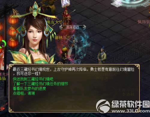 ���´�����3��5��13�ո������� patch3.0.380��������10