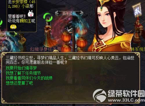 ���´�����3��5��13�ո������� patch3.0.380��������11