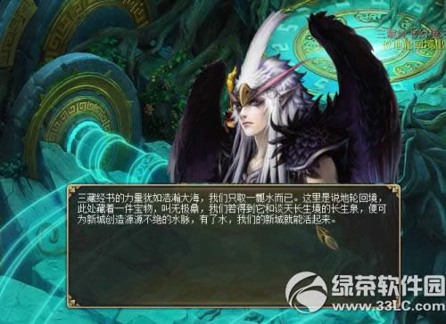 ���´�����3��5��13�ո������� patch3.0.380��������13