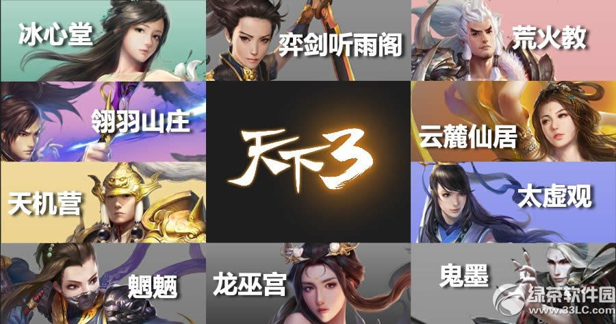 ������3��5��13�ո������� 7������������