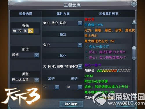 ������3��5��6�ո������� ������������ϵͳ����1