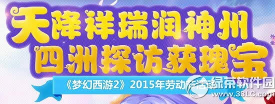 ���λ�����2��2015���Ͷ��ڻ �콵����������4��̽�û�屦