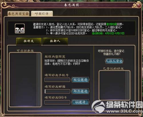 ���´�����3��4��22�ո������� ���ŵڶ�14����ʦ��