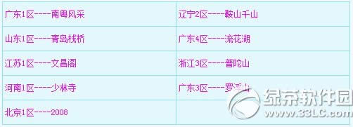 ���λ�����2��4��14�ո������� ����30��ף����Ƭ