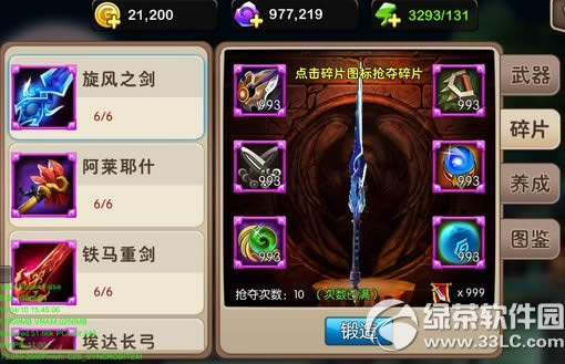 ���ҽ�MT2��4���°汾�������� ʷʫ������ճ���