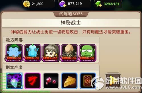 ���ҽ�MT2��4���°汾�������� ʷʫ������ճ���3