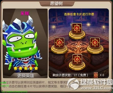 ���ҽ�MT2��4���°汾�������� ʷʫ������ճ���0