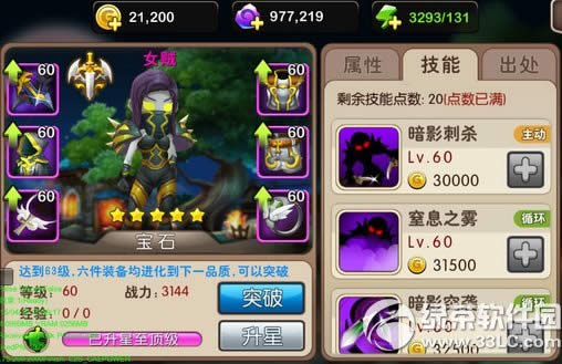 ���ҽ�MT2��4���°汾�������� ʷʫ������ճ���5